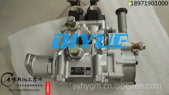 供应电装喷油泵及高压油泵 型号094000-0484价格、图片及配件厂家解析